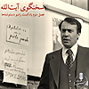 رادیو دستنوشته&zwnj;ها