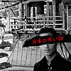iniKaidan (cerita horror Jepang)
