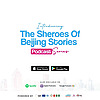 The Sheroes of Beijing Stories
