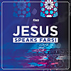 Jesus Speaks Farsi