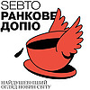Ранкове допіо