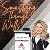Smashing Through Walls