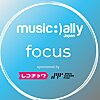 Music Ally Japan Focus 〜グローバル・トレンドから学ぶ音楽ビジネス〜