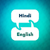 Hindi Learning Accelerator