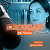 سفينة نوح