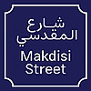 Makdisi Street