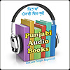 Punjabi Audio Books By Gurjant Singh Rupowali