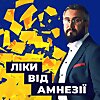 Ліки від амнезії