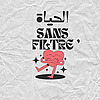 Filtre Sans الحياة