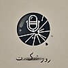 پادکست روز شکست / Day of Defeat Podcast