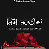 Qisse Kahaniyaan (Timeless tales form Punjab and the World)