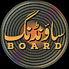 Sounding Board