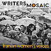 Iranian women's voices
