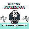 HSC Chinese Continuers | Travel Experiences