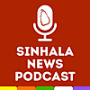 Sinhala News Podcast