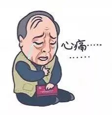 reserved fund