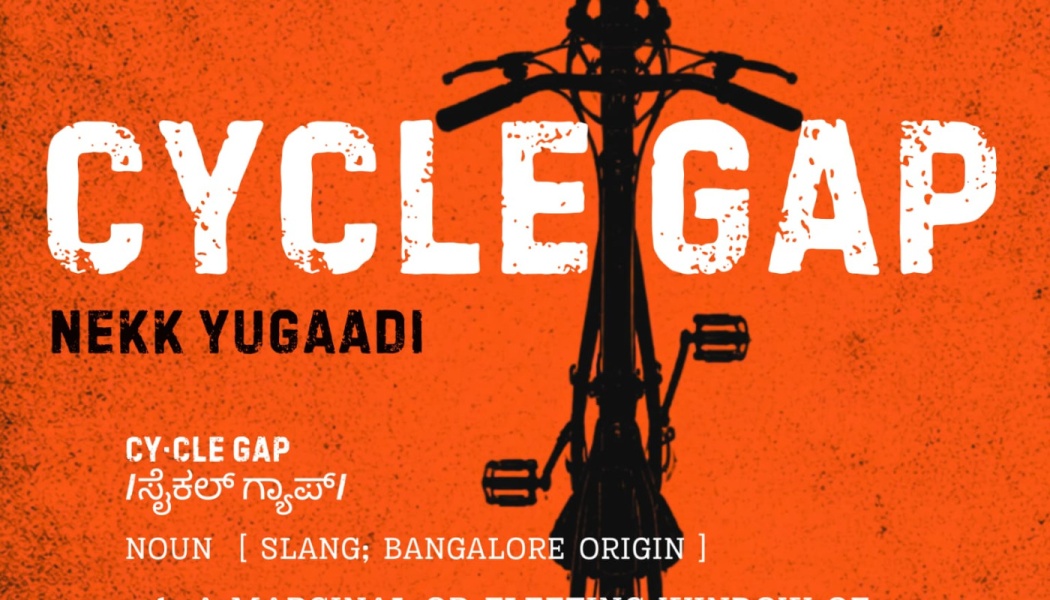 Black bicycle silhouette on a textured orange poster with bold title CYCLE GAP and text NEKK YUGAADI.