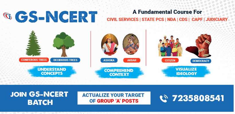 GS NCERT Fundamental Course