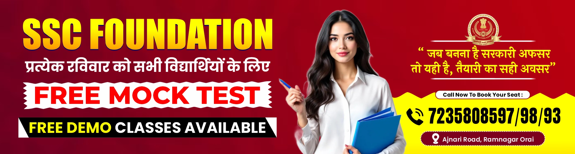 UPTET Achary 2 Batch