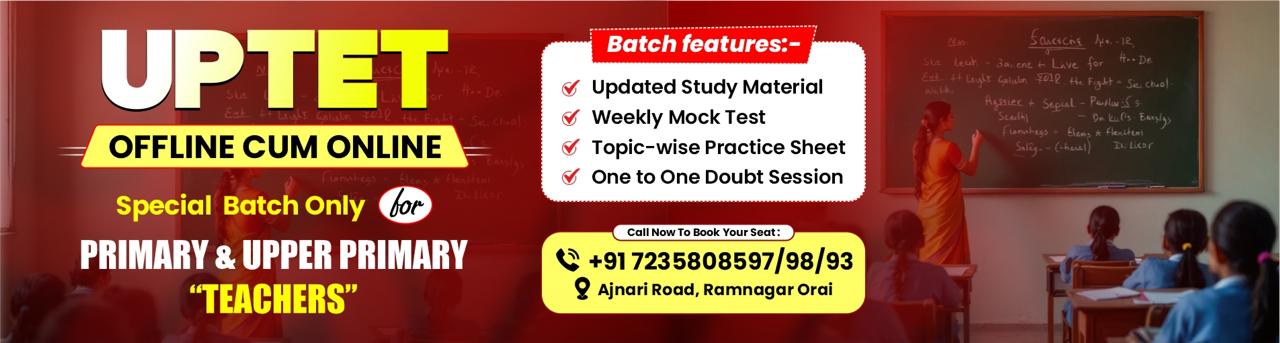 UPTET Offline cum Online Batch for Teachers 2025