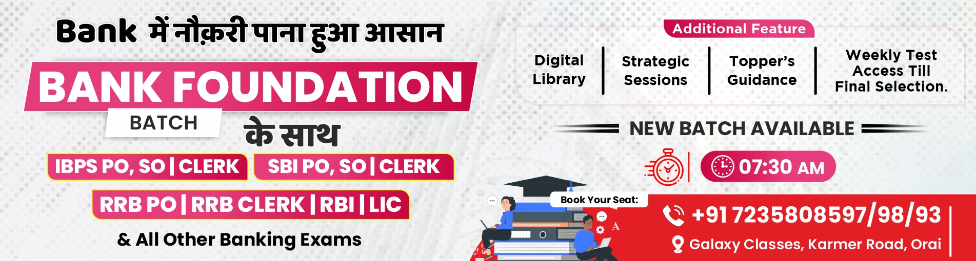 Bank Foundation (M. Narasimham - 01)  Offline Cum Online Batch Orai Branch