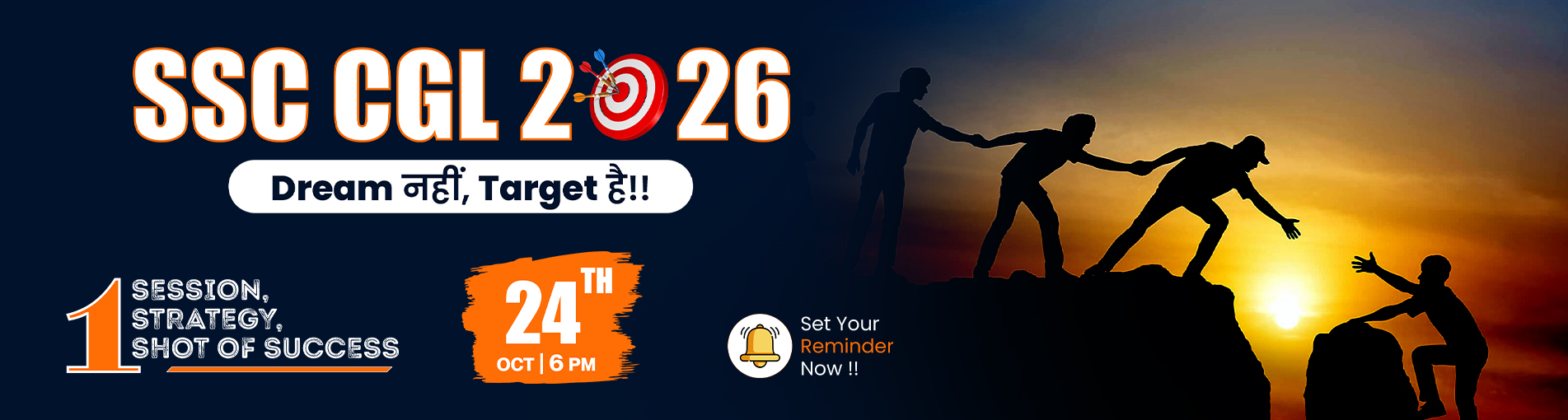ssc cgl 2026