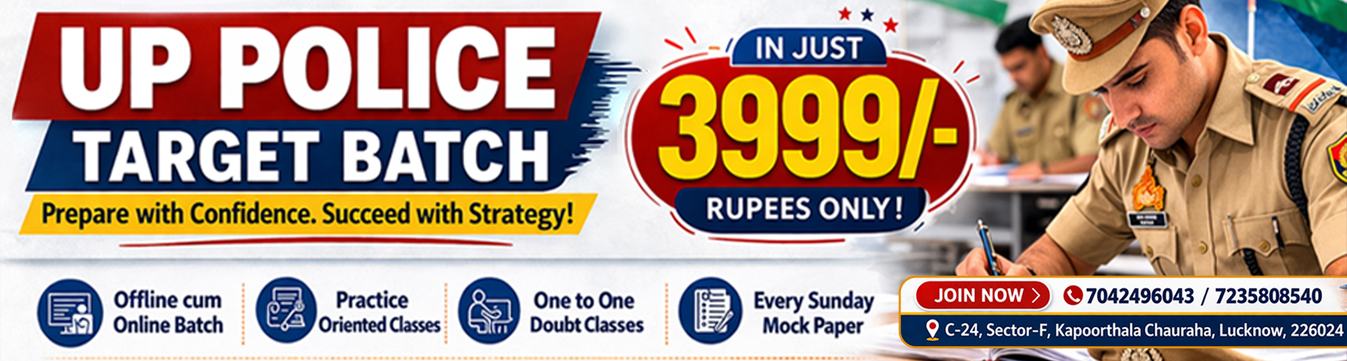 UP Police Target Batch 2026