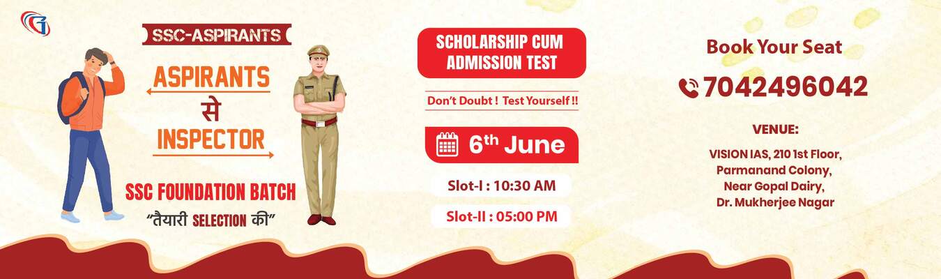 SSC Aspirants SSC Foundation Batch 2