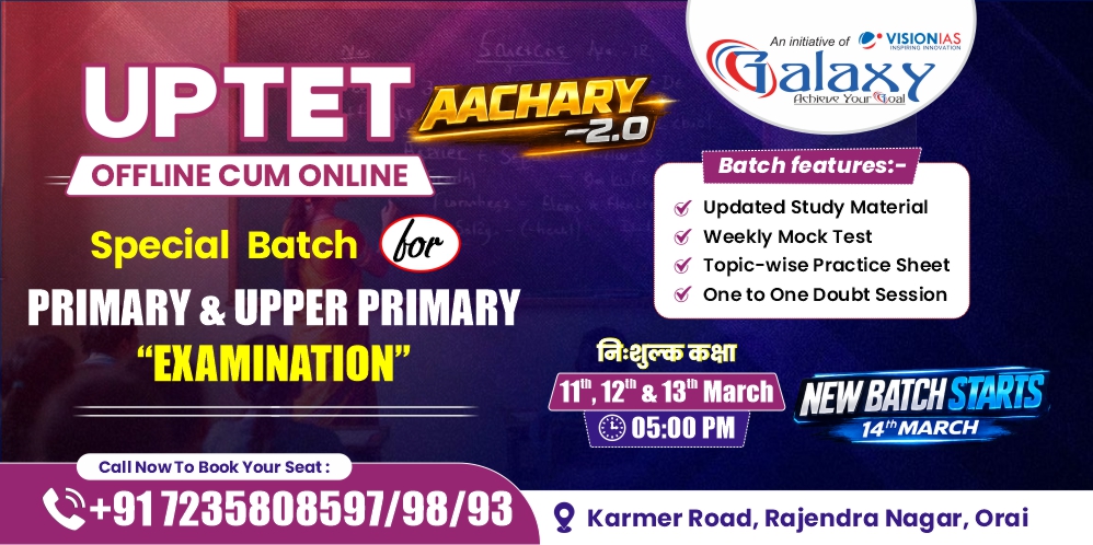 Aacharya 2.0 UPTET Batch 2026