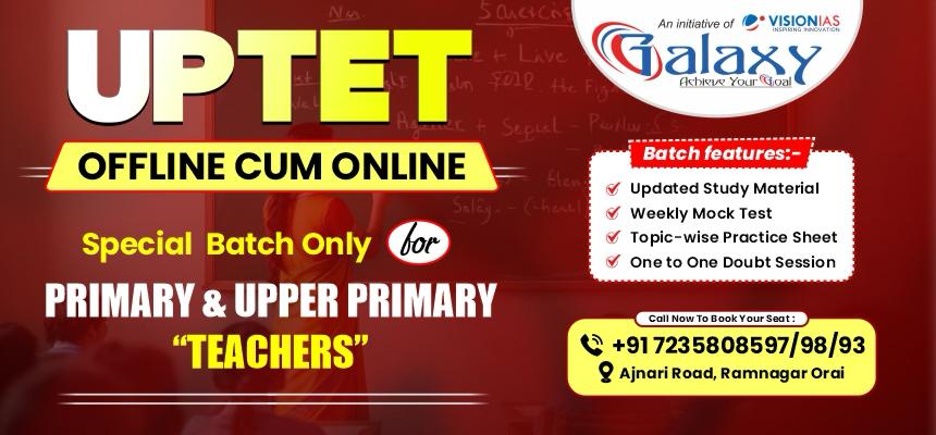UPTET Offline cum Online Batch for Teachers 2025