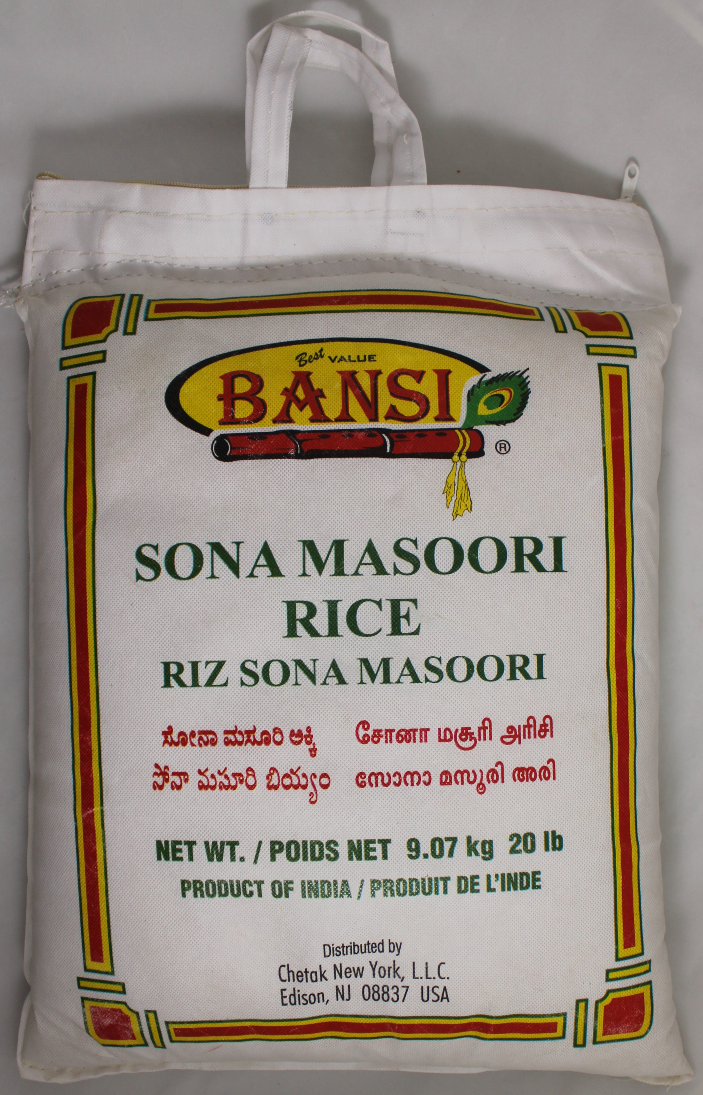 Sona Masoori 20lb The Masala Company