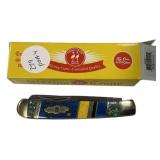 Kissing Crane KC5411 Limited Edition Folding Knife