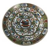 Chinese Famille Verte Porcelain Charger