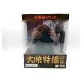 Daikaiju Series Gamera 