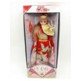 Takara 1986 Jenny Kimono Fashion Doll