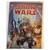 STAR WARS EMPIRE STRIKES BACK BOOK 3
