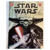 STAR WARS EMPIRE STRIKES BACK BOOK 2