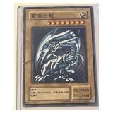 YU-GI-OH! BLUE-EYES WHITE DRAGON KA-04