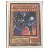 YU-GI-OH! TOON SUMMONED SKULL JAPANESE