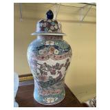 Chinese Lidded Vase Marked