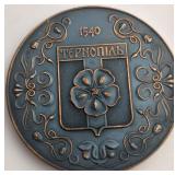 Commemorative Ternopil Medal, 50 Years, 1989