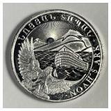 ARMENIA: 2022 Silver 100 Dram Noahs Ark 1/4 oz 999