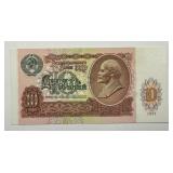 RUSSIA: Soviet Union 1991 10 Rubles Currency Note