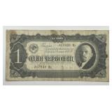 RUSSIA: 1937 One Ruble Lenin Portrait