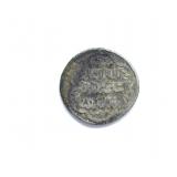 1338-1339 AD AR 2 Dirhams Medieval Islamic
