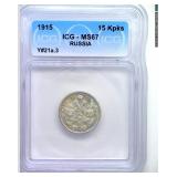 1915 15 Kopeks ICG MS67+ Russia