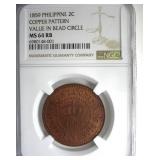 1859 2C NGC MS64 RB Philippines RARITY
