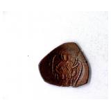 1204-1261 AD AE Trachy Ancient Rome