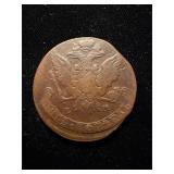 1763 EM 5 Kopek VF Huge Copper