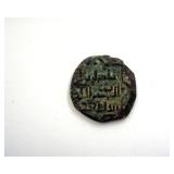 1201-1239 AD Nasir Al-Din Artuq Arslan Artuqids